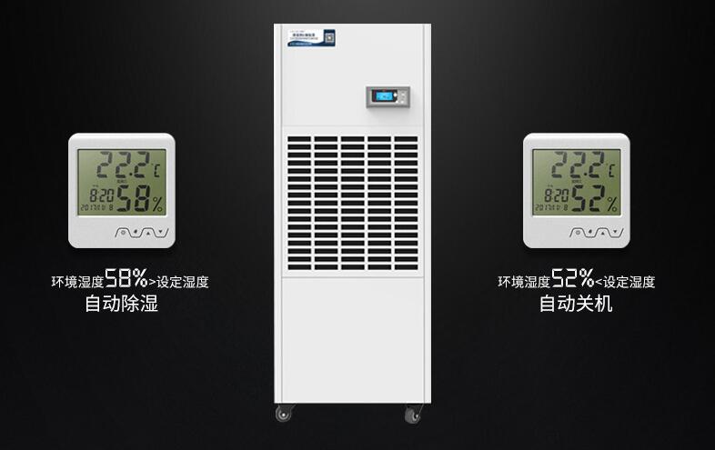 工業(yè)除濕機(jī)的安裝使用都非常方便