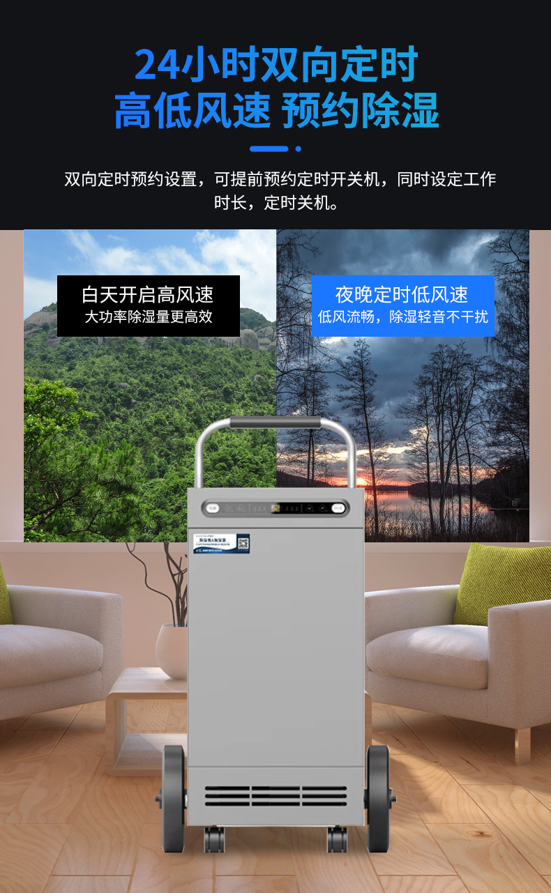 1576726026528435.jpg 除濕機(jī)_12.jpg