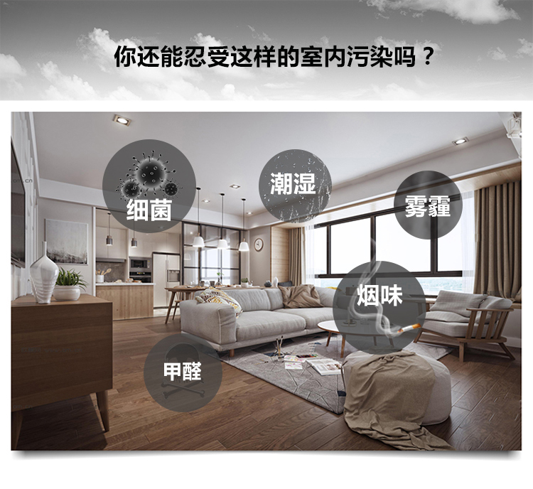 1578971664152148.jpg 新風(fēng)雙向_02.jpg