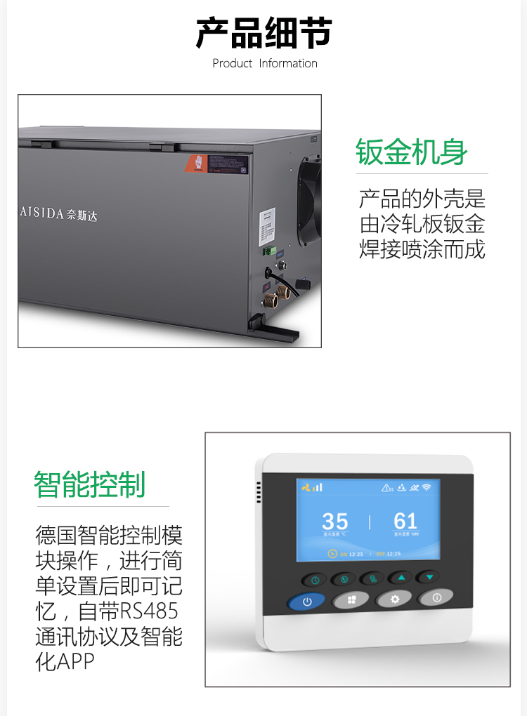 1592979858196498.jpg 新風(fēng)單_05.jpg