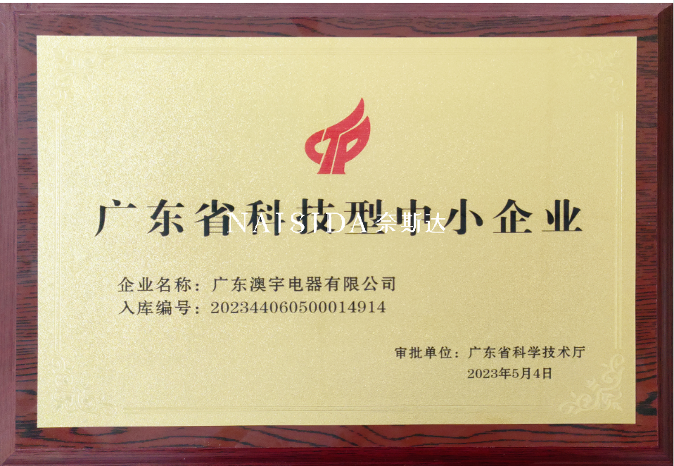 1685688171210153.png 科技型微信圖片_20230602144215.png