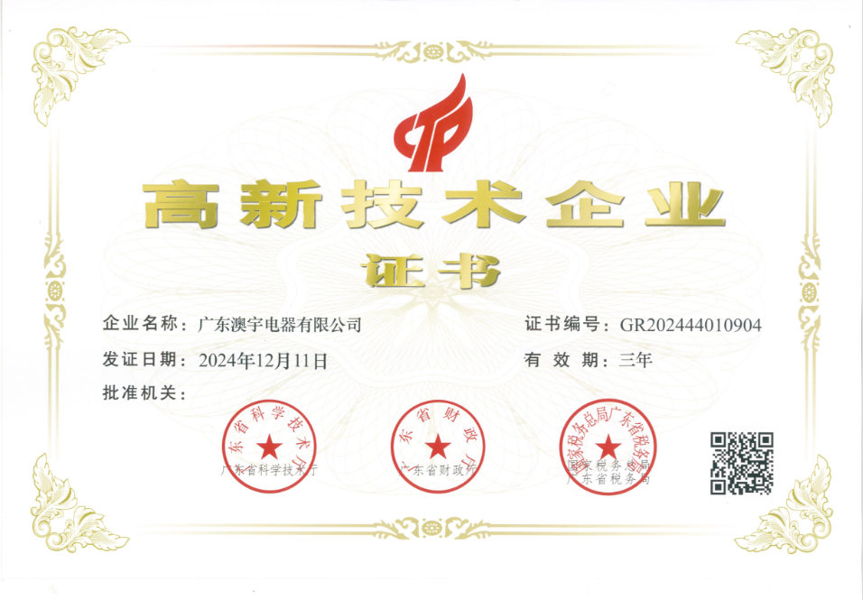 1740756606358383.png 微信圖片_20250228231014.png